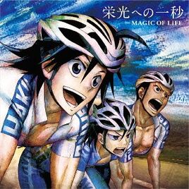 Anime Cover 