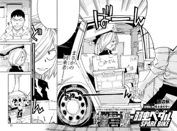 Spare Bike Chapter 94 | Yowamushi Pedal Go!! Wiki | Fandom