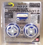 Hypdrag.jpg (83 KB) In packaging.