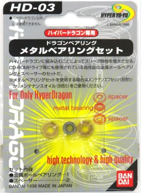 Hyper Dragon Metal Bearing Set | YoYo Wiki | Fandom