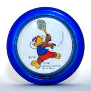 from Jun Aramaki's collection.