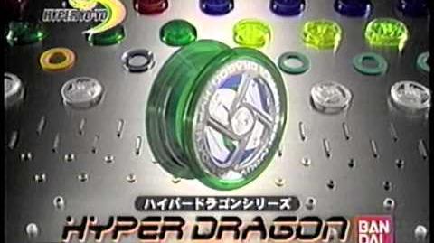 Bandai Hyper Dragon | YoYo Wiki | Fandom