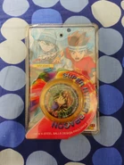 packaging maxifun version