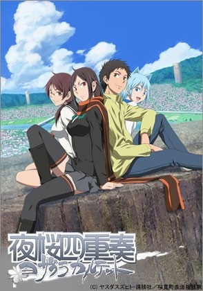 Amazon.com: Yozakura Quartet Anime Fabric Wall Scroll Poster (32