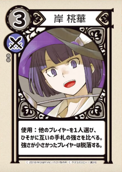 Touka Kishi Image Gallery Yozakura Quartet Wiki Fandom Touka Kishi Image Gallery Yozakura Quartet Wiki Fandom