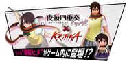 Hime featured in the online mobile game Kritika