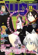 Monthly Shonen Sirius 2006-11