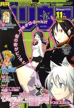 Mag Talk - Monthly Shonen Magazine, Shonen Sirius - (Kodansha), Page 6