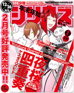 Mag Talk - Monthly Shonen Magazine, Shonen Sirius - (Kodansha), Page 6