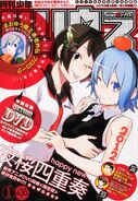 Monthly Shonen Sirius 2012-01