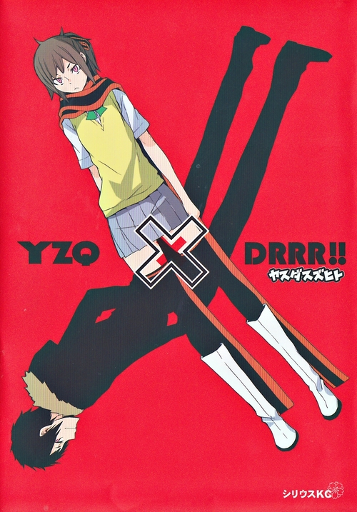 人気特価をすべて YZQxDRRR!! | Yozakura Quartet Wiki | Fandom 青年漫画