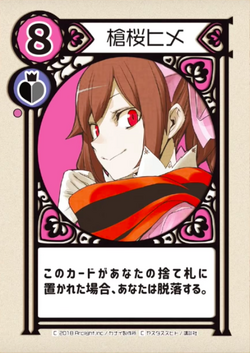 Hime Yarizakura Image Gallery Yozakura Quartet Wiki Fandom Hime Yarizakura Image Gallery Yozakura Quartet Wiki Fandom