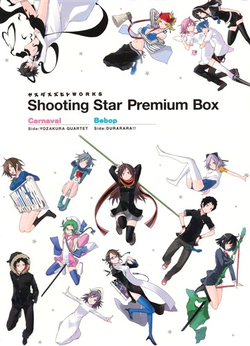 Shooting Star Bebop | Yozakura Quartet Wiki | Fandom
