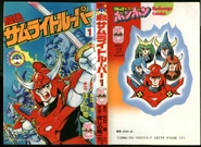 Spin-offs