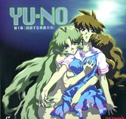 YU-NO: A GIRL Who Chants Love at the Bound of this World (TV