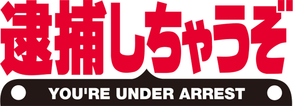 YUA logo