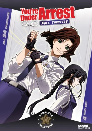 アニメ You're Under Arrest: Fast & Furious DVD You're Under Arrest Fast and Furious Collection (S2 Episodes