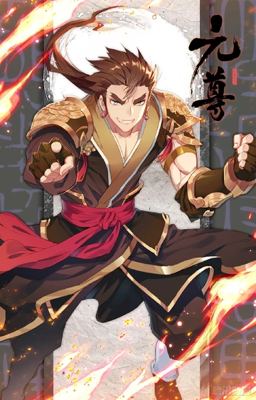 Ning Zhan | Dragon Prince Yuan Wiki | Fandom