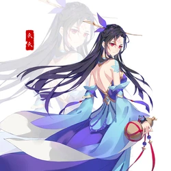 Dragon Prince Yuan Wiki | Fandom