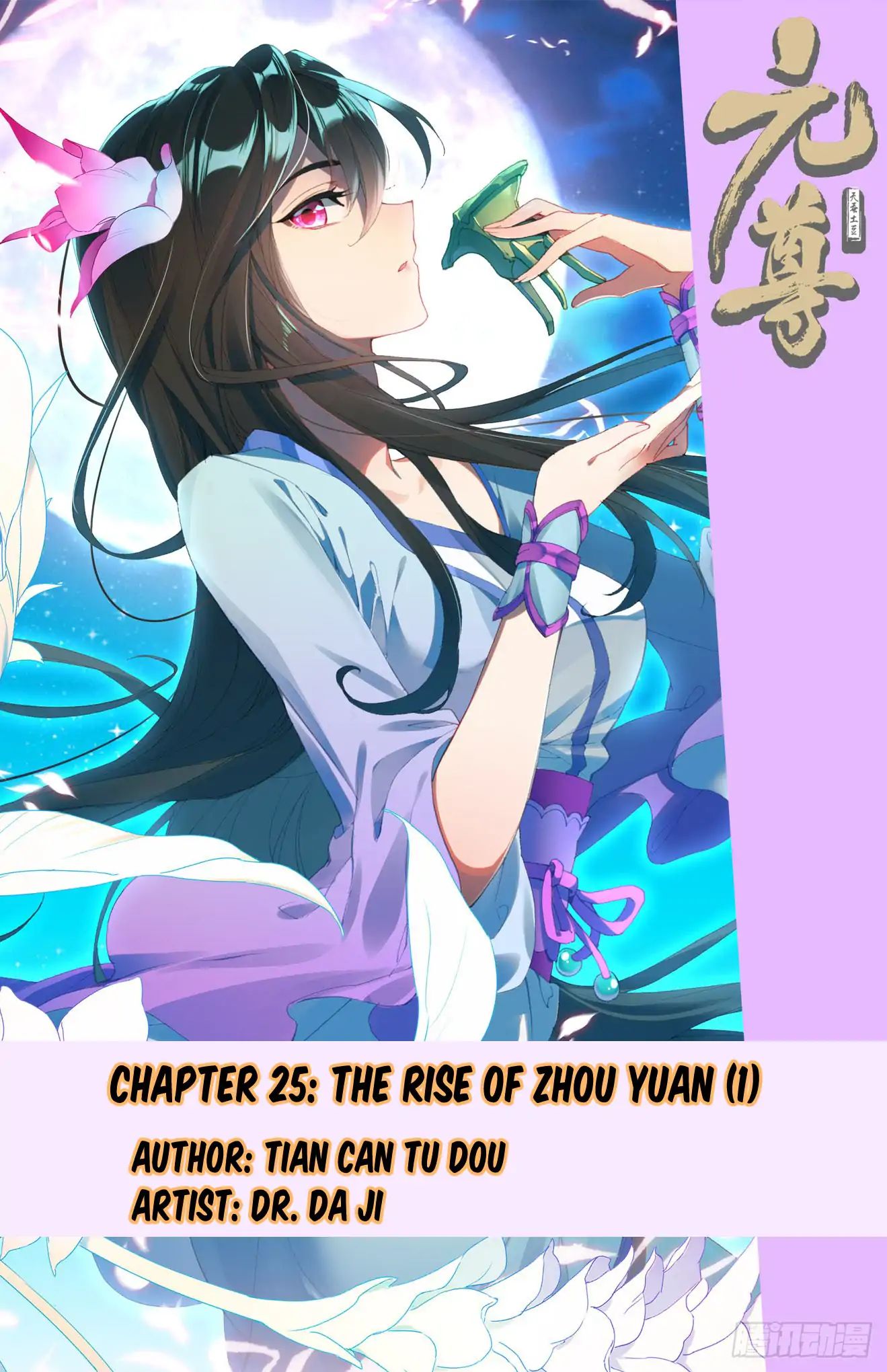 Yuan Zun (Manhua) - Capítulo 37 - Ler mangá online em Português