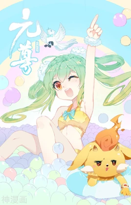 Lu Luo 4