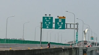 房裡交流道 苑裡全百科 Fandom