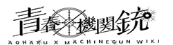 Aoharu x Machinegun Wiki
