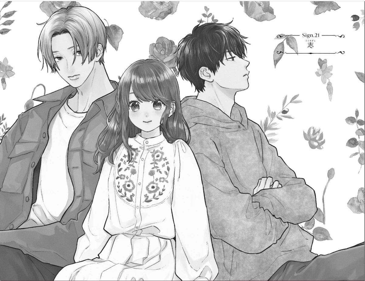 Signo 21 Wiki Yubisaki To Renren Fandom signo-21-wiki-yubisaki-to-renren-fandom