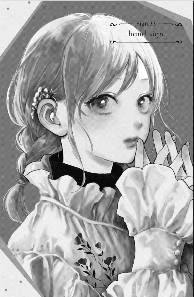 signo-33-wiki-yubisaki-to-renren-fandom