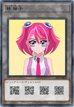 Card Gallery:Yuzu Hiiragi (ID Card) | Yu-Gi-Oh! ARC-V Shattered Soul Wiki |  Fandom
