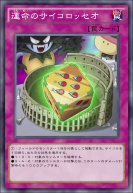 dice deck yugioh Amazon.com: Complete Custom Deck for Yu-Gi-Oh! main image 1