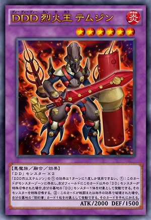 DDD Flame King Temujin | Yu-Gi-Oh! ARC-V Wiki | Fandom