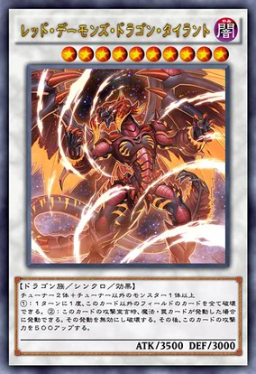 Red Daemon's Dragon Tyrant | Yu-Gi-Oh! ARC-V Wiki | Fandom