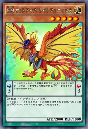 Entermate Odd-Eyes Light Phoenix | Yu-Gi-Oh! ARC-V Wiki | Fandom