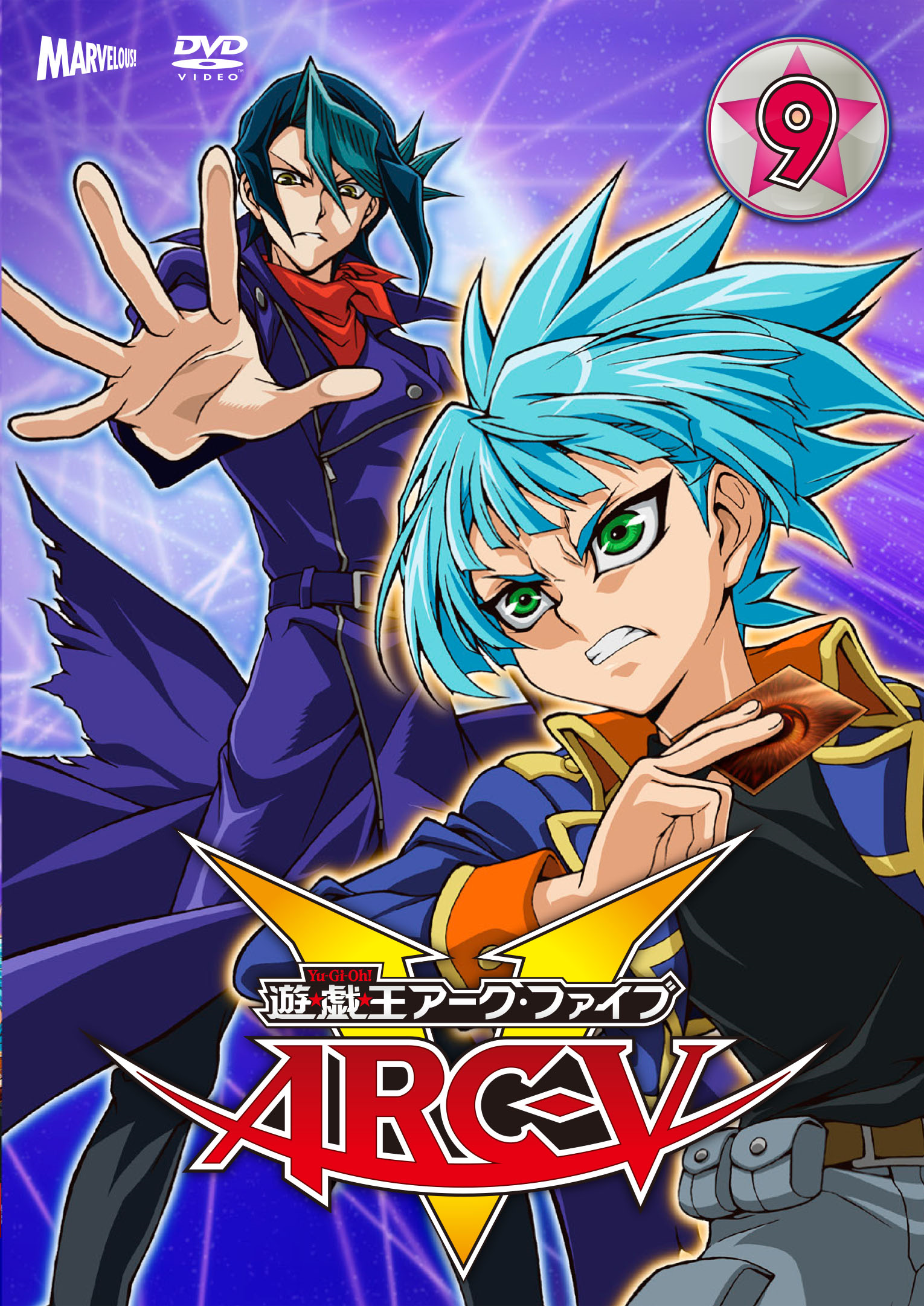 Yu-Gi-Oh! ARC-V DVD listing | Yu-Gi-Oh! ARC-V Wiki | Fandom