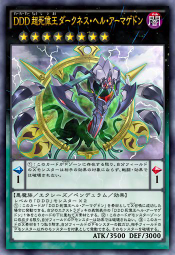 DDD Ultimate Doom King Darkness Hell Armageddon | Yu-Gi-Oh DDD Ultimate Doom King Darkness Hell Armageddon | Yu-Gi-Oh