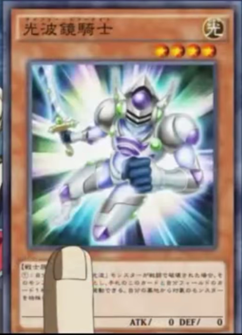 Cipher Mirror Knight | Yu-Gi-Oh! ARC-V Wiki | Fandom