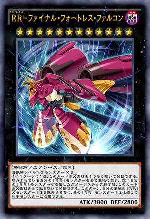 No 1084 RR レイドラプターズ デッキ 遊戯王 Raidraptor deck