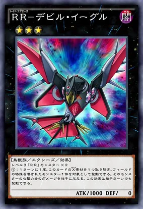 yugioh mermail deck Mermail Abysslinde [ABYR-EN014] Ultra Rare