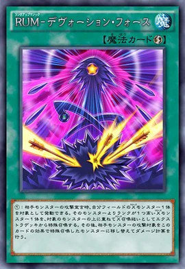 Rank-Up-Magic Devotion Force | Yu-Gi-Oh! ARC-V Wiki | Fandom