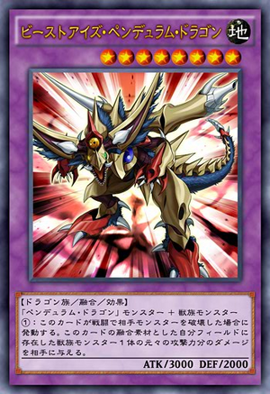 Beast-Eyes Pendulum Dragon | Yu-Gi-Oh! ARC-V Wiki | Fandom