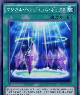 遊戯王 - 【ムネムネ】 遊戯王 シニスターネクロム ノーパラ - メルカリ