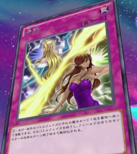 yugioh end battle phase cards Amazon.com: YU-GI-OH! - Battle Break (ABYR-EN066) - Abyss Rising - 1st  Edition main image 1