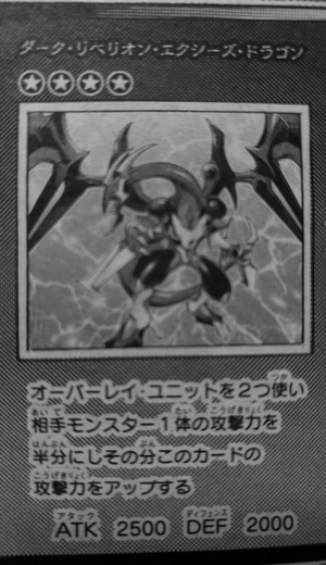 Dark Rebellion Xyz Dragon (manga) | Yu-Gi-Oh! ARC-V Wiki