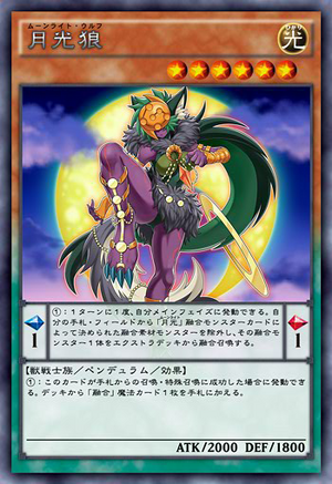 遊戯王　ヨクル　ランタン　Werewolf 即日発送！K9デッキ ヨクル ランタン 17号Ripper Werewolf