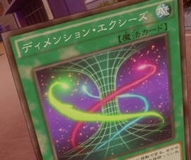 Dimension Xyz | Yu-Gi-Oh! ARC-V Wiki | Fandom Dimension Xyz | Yu-Gi-Oh! ARC-V Wiki | Fandom