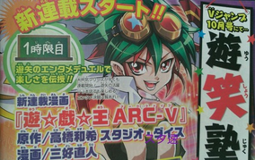 シヴァとデーヴァ結合　究極の魅力と愛　メーユアムアン特別版　レア　アジャンモン師 ☆遊戯王 AGE OF OVERLORD #AGOV-JP078 VS 裏螺旋流雪風／ヴァン