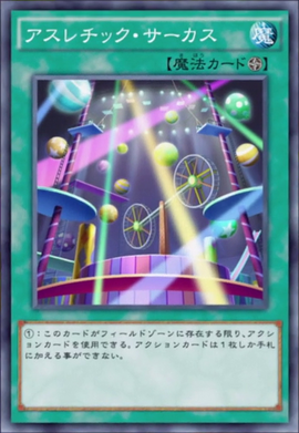遊戯王　ARC-V ASIA REGION2015 70枚 遊戯王 ARC-V TOP DUELIST ASIA REGION 2015 Yu-Gi-Oh! OCG Asia