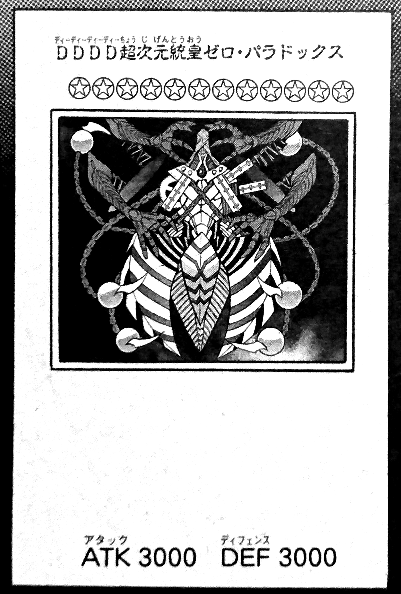 DDDD Super-Dimensional Sovereign Emperor Zero Paradox | Yu DDDD Super-Dimensional Sovereign Emperor Zero Paradox | Yu