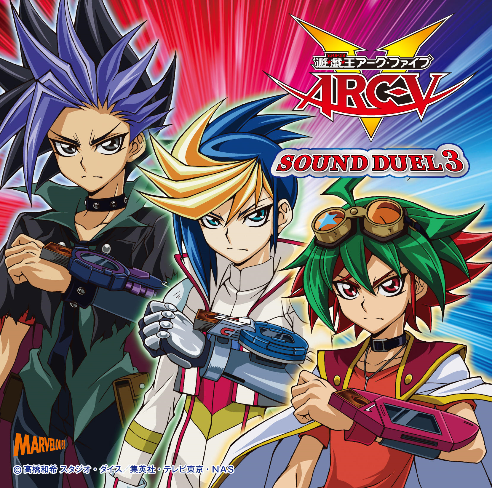遊戯王 スリーブ ゼアル ZEXAL 黒 3種 中古｜Yahoo!フリマ（旧